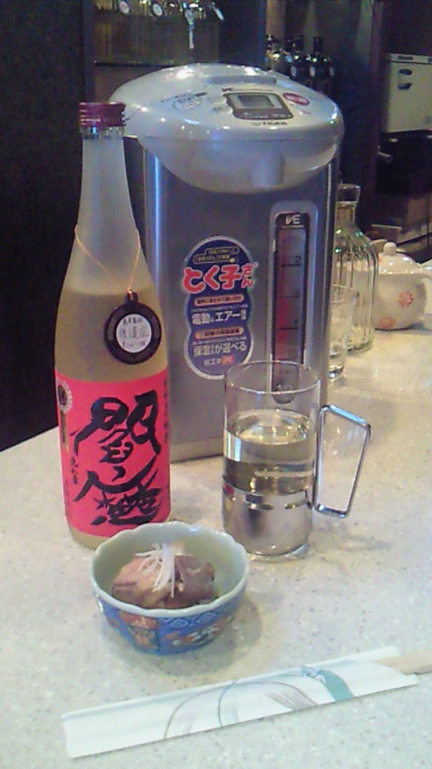 いえ〜焼酎もらったど〜