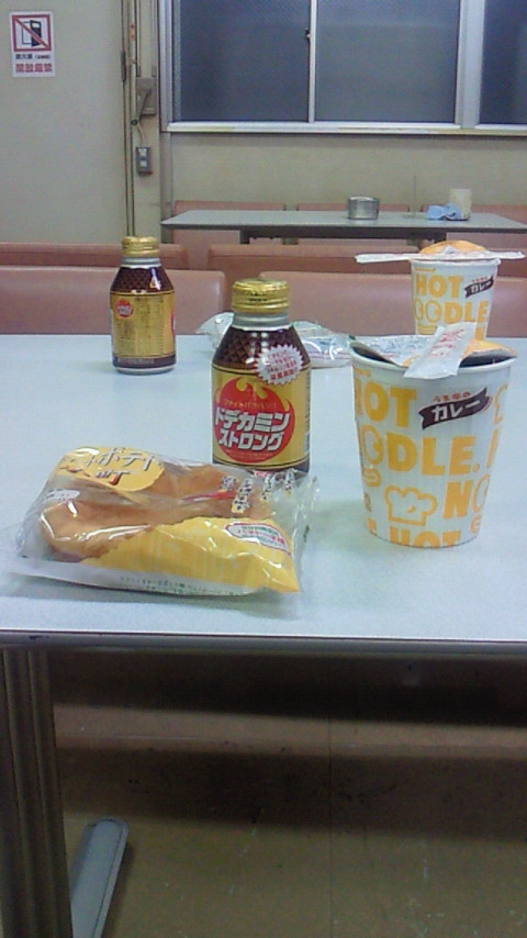 追い込んでる感が漂う