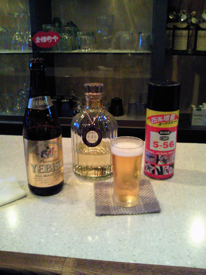 やけに回りが早(<br />
 速)いなぁ〜